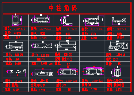 5160bb008f01b596fbd1637e9ee83074.png